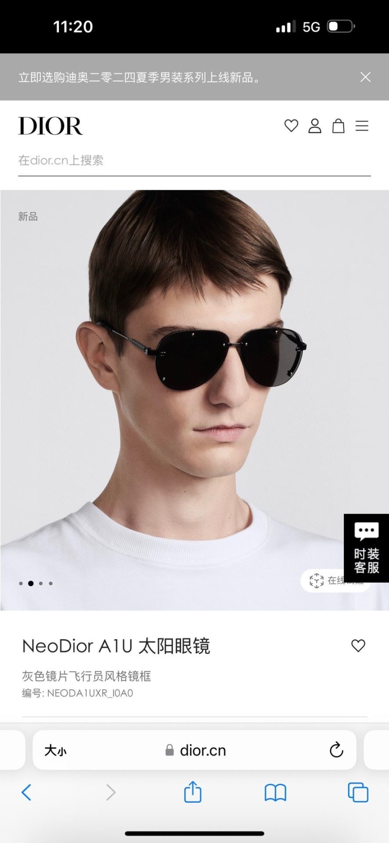 Dior Sunglasses